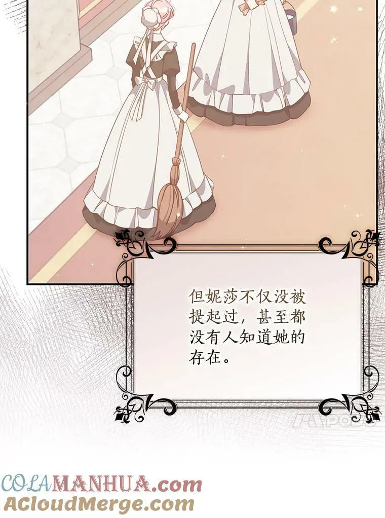 94.重逢 第13页
