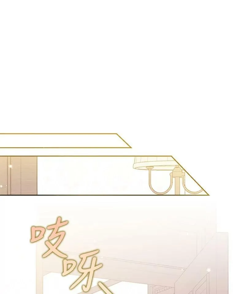 94.重逢 第18页