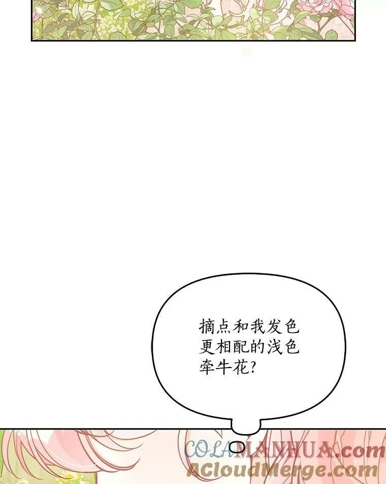 94.重逢 第37页