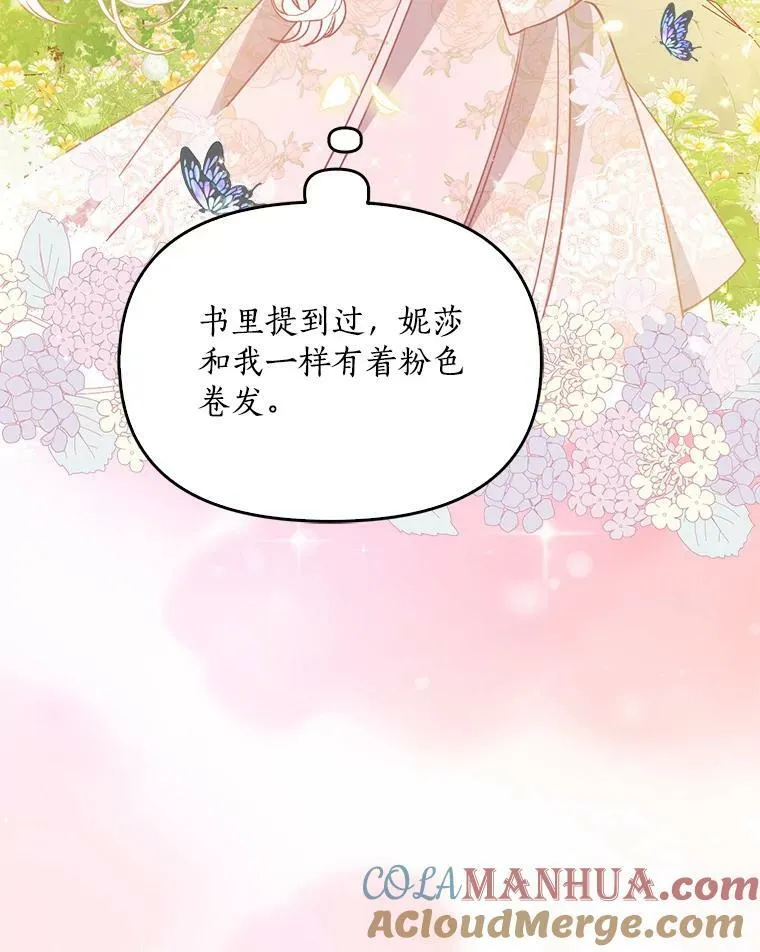 94.重逢 第40页