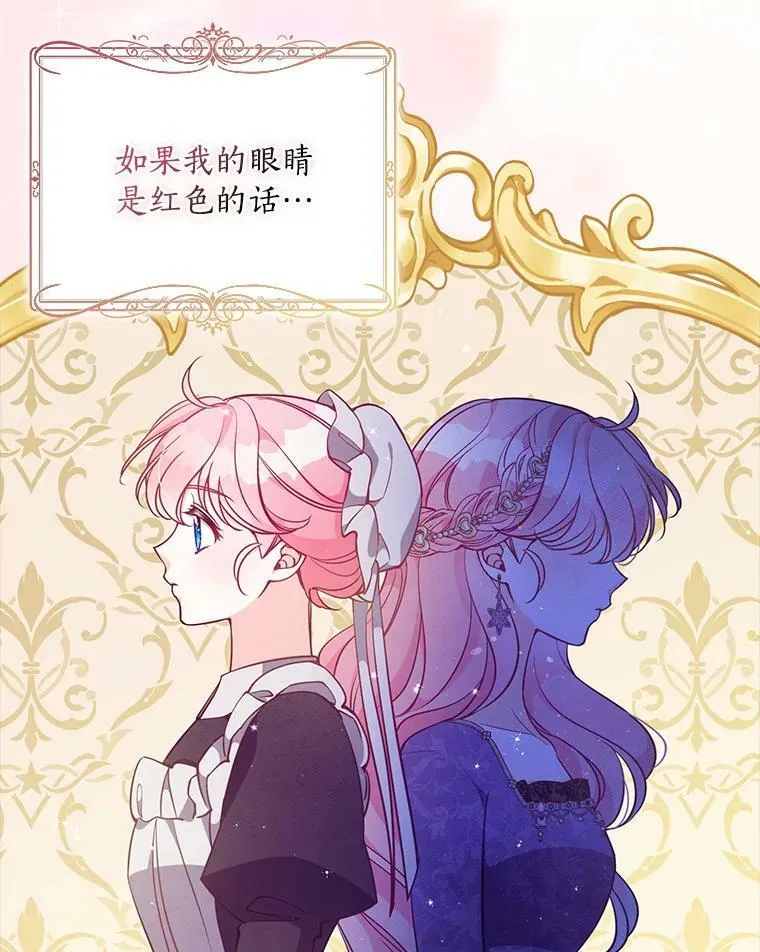 94.重逢 第41页