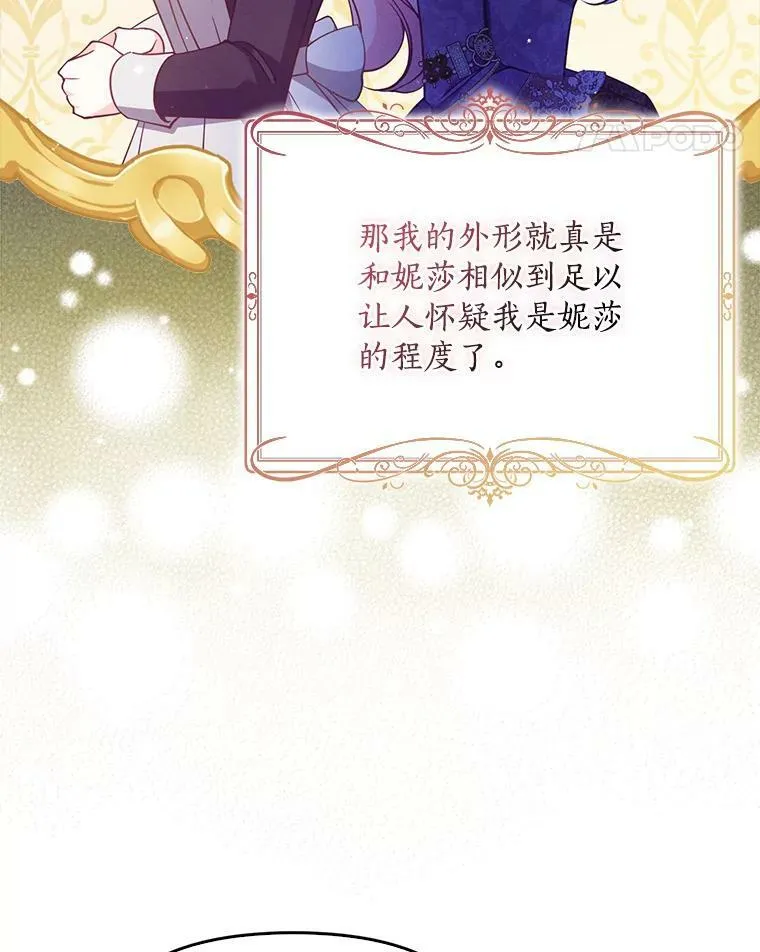 94.重逢 第42页