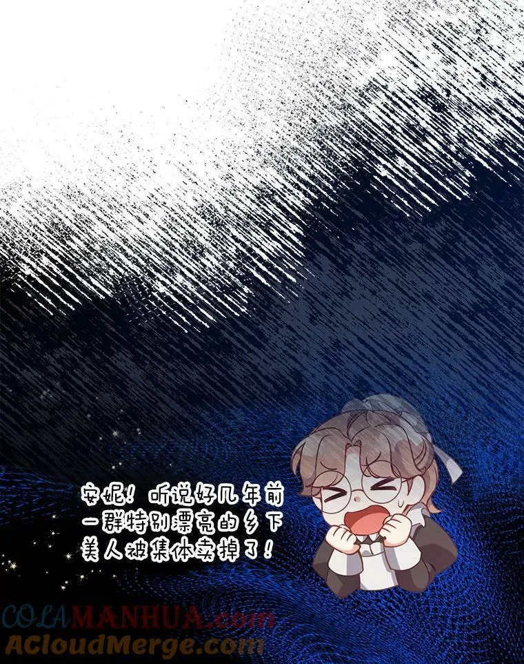 94.重逢 第67页