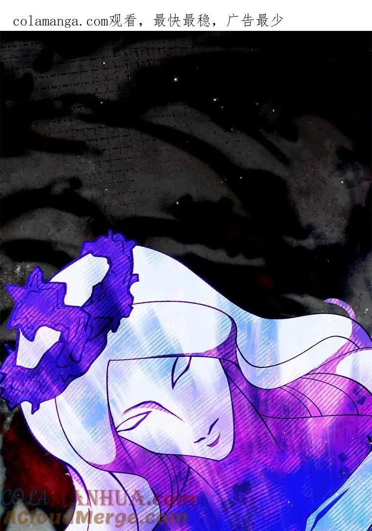 105.恶魔女神 第1页