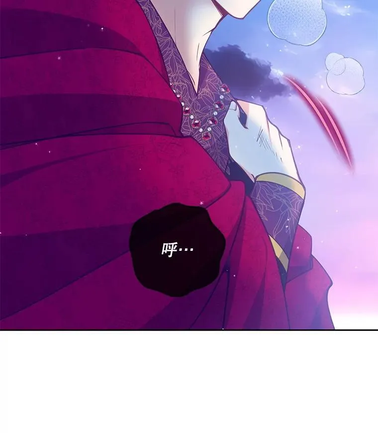 105.恶魔女神 第16页