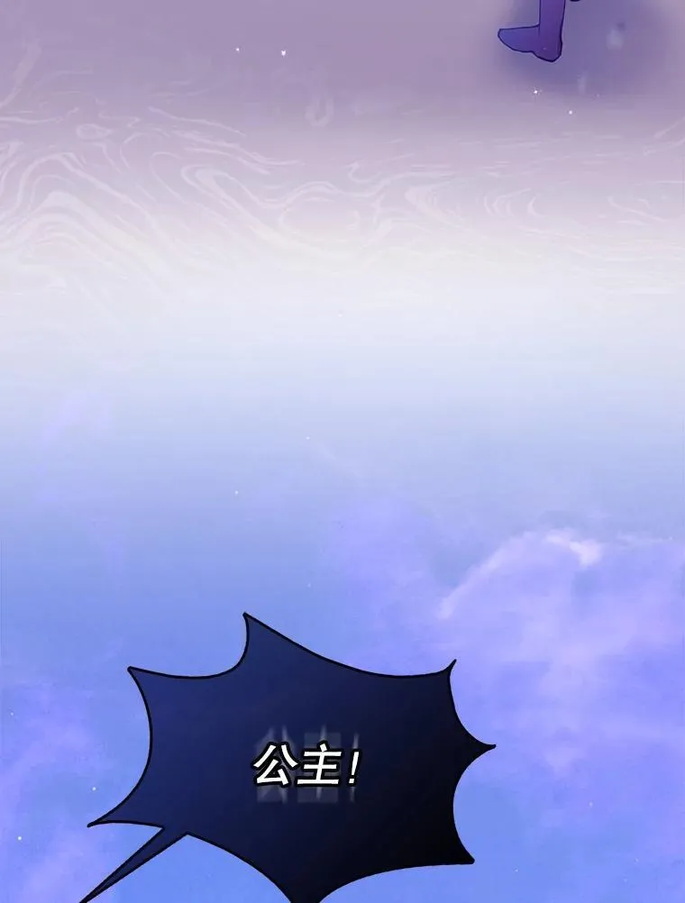 105.恶魔女神 第19页