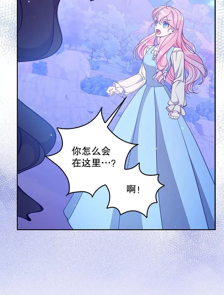 105.恶魔女神 第22页