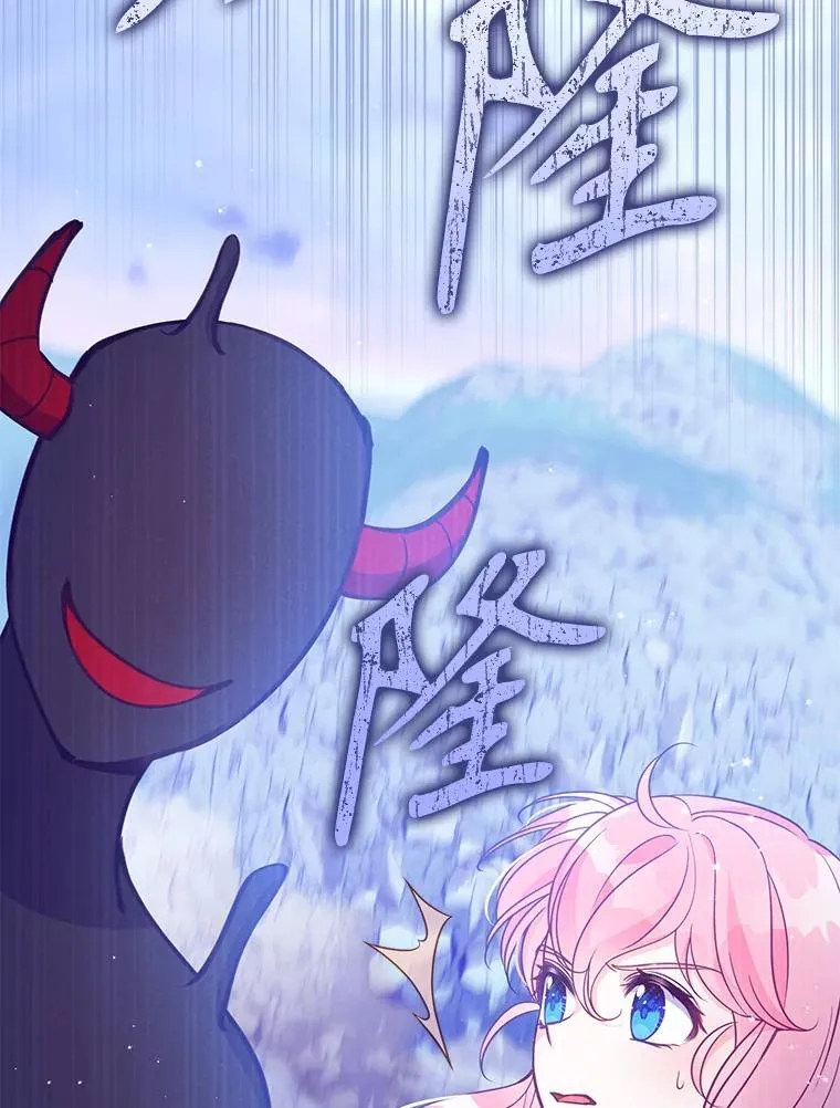 105.恶魔女神 第28页