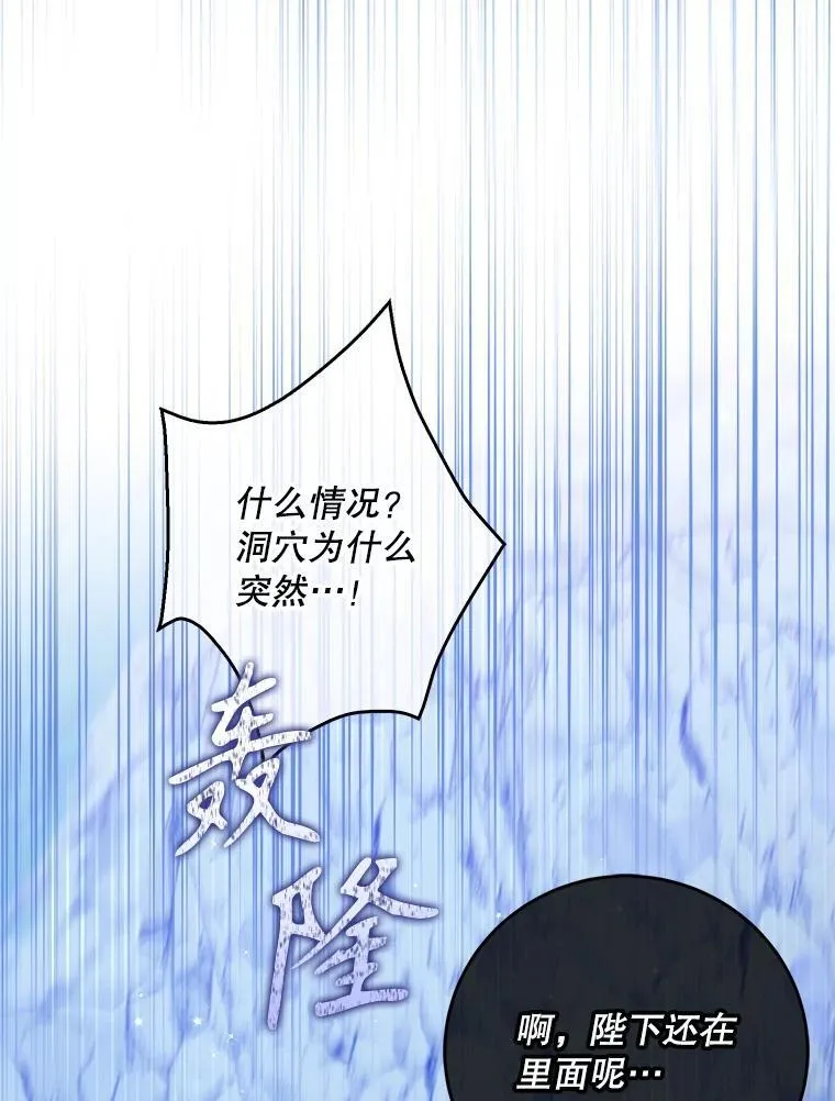105.恶魔女神 第30页
