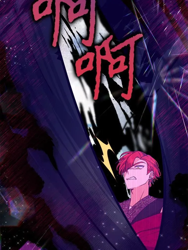 105.恶魔女神 第42页