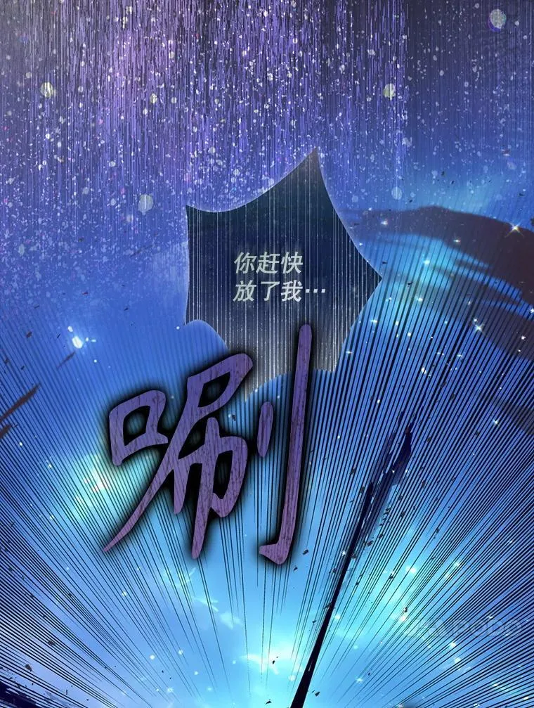 105.恶魔女神 第47页