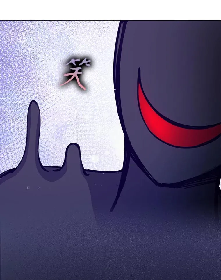 105.恶魔女神 第50页