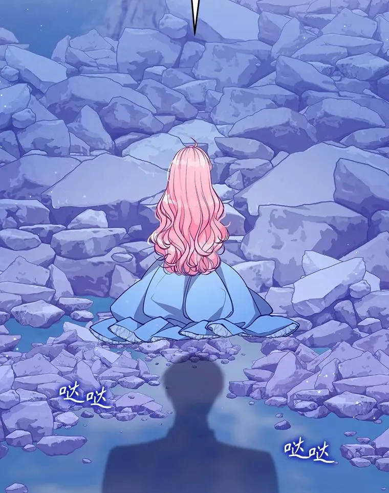 105.恶魔女神 第58页