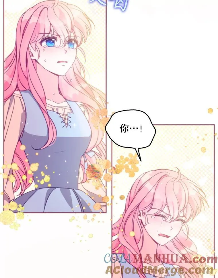 105.恶魔女神 第69页