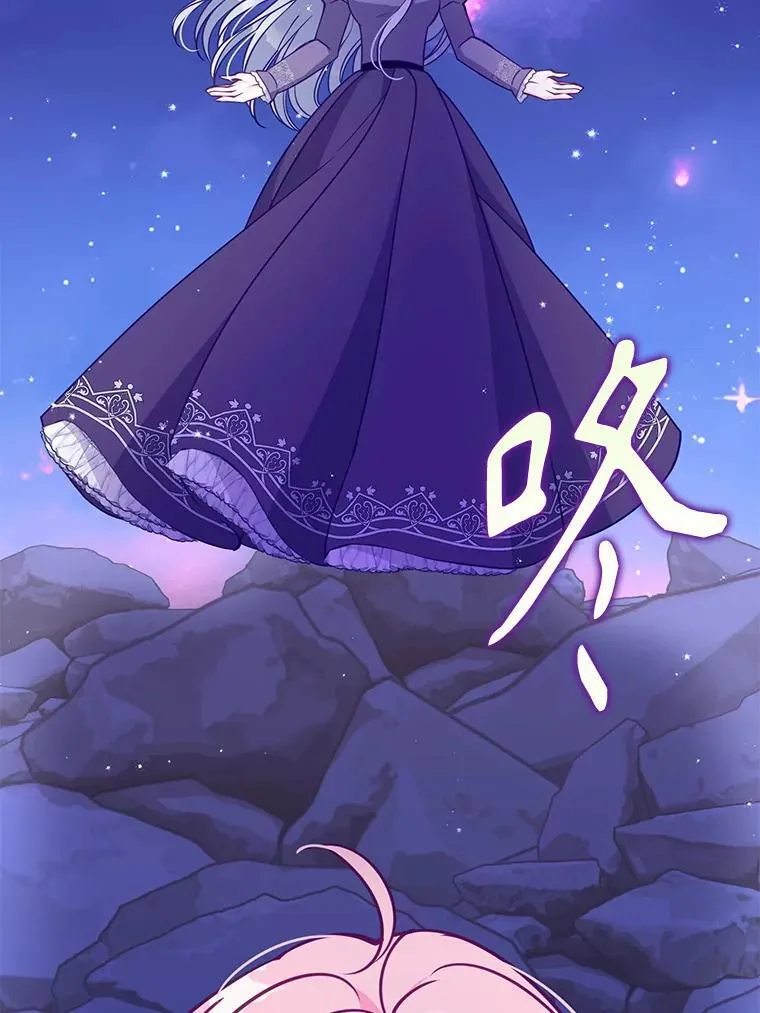105.恶魔女神 第82页