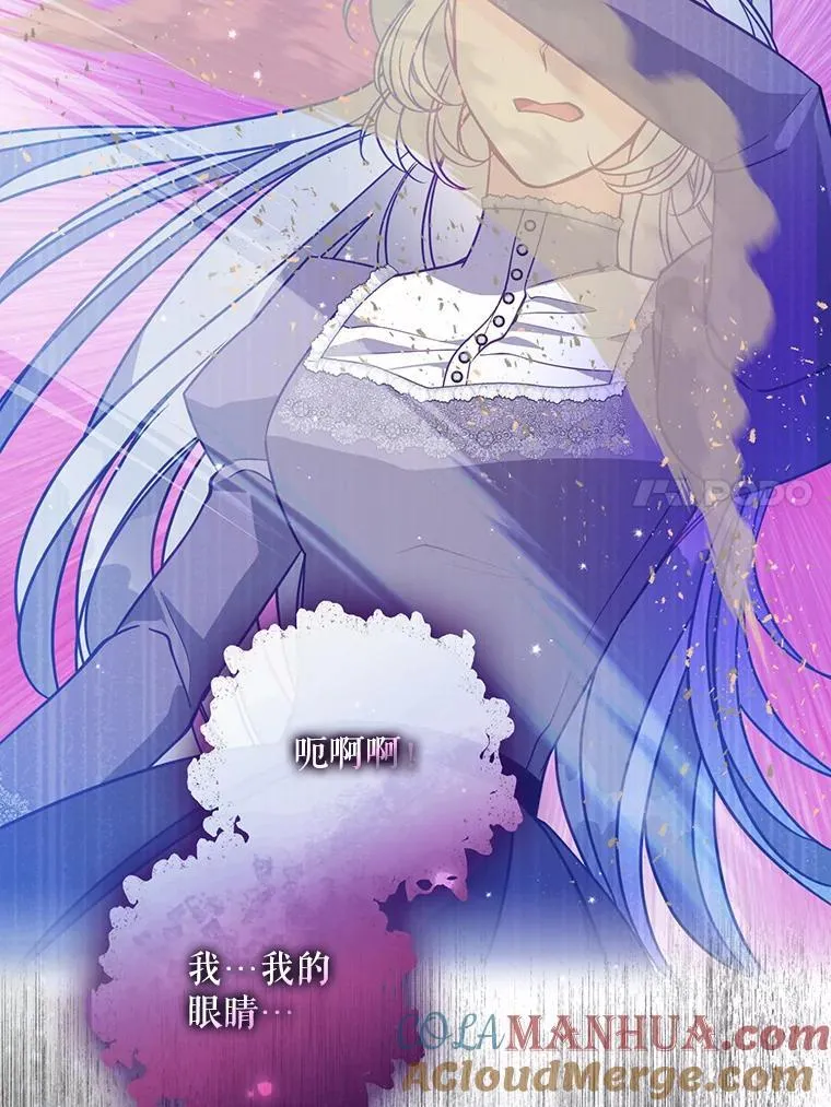 105.恶魔女神 第97页