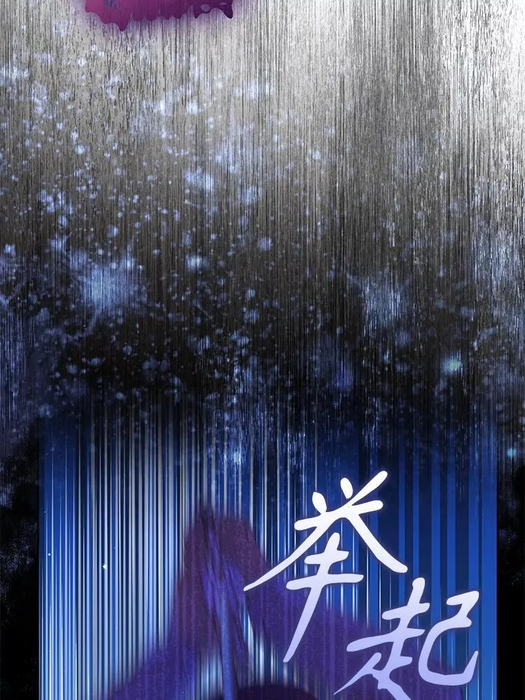 105.恶魔女神 第98页