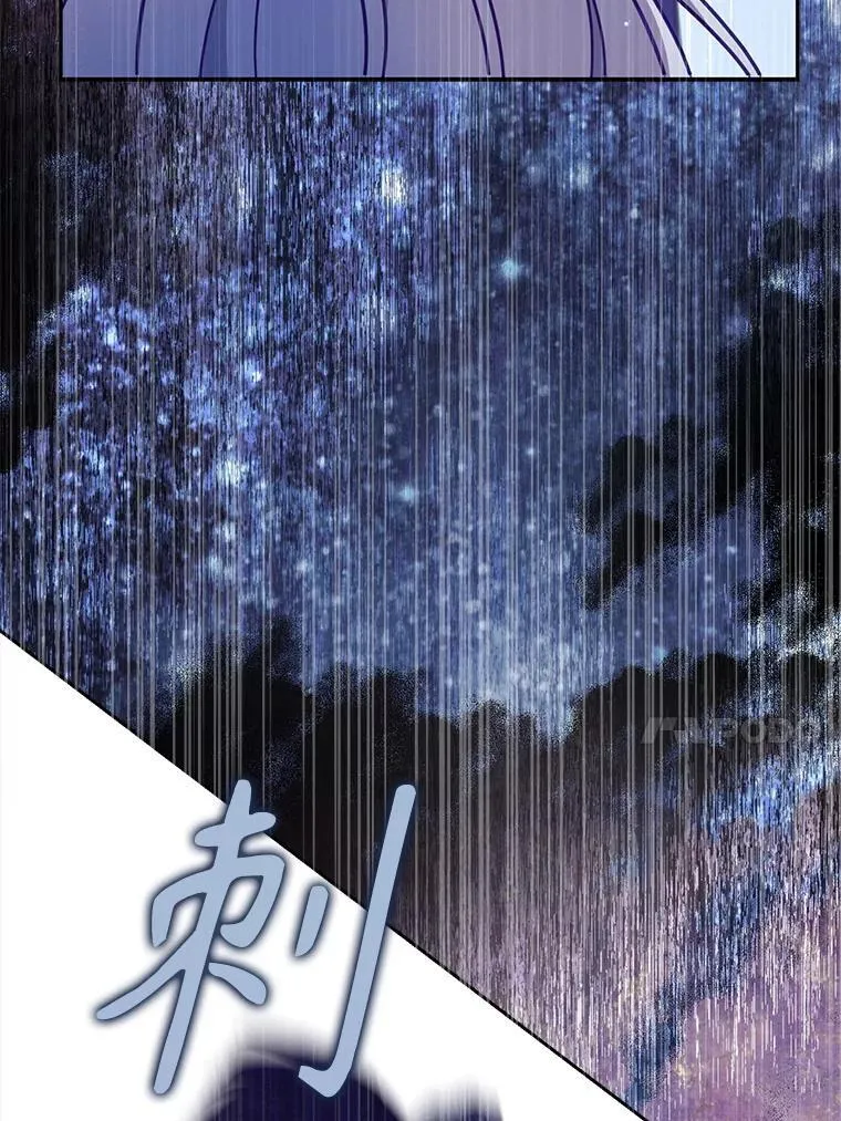 105.恶魔女神 第100页