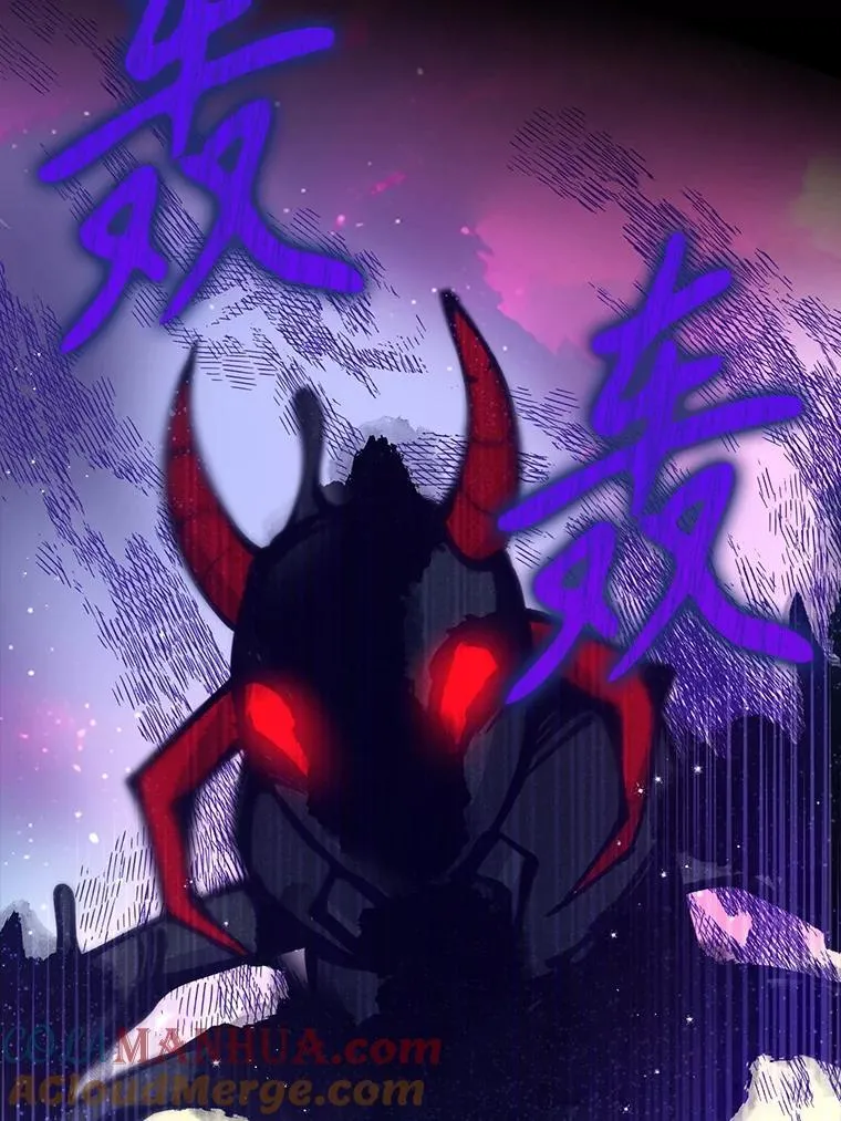105.恶魔女神 第109页