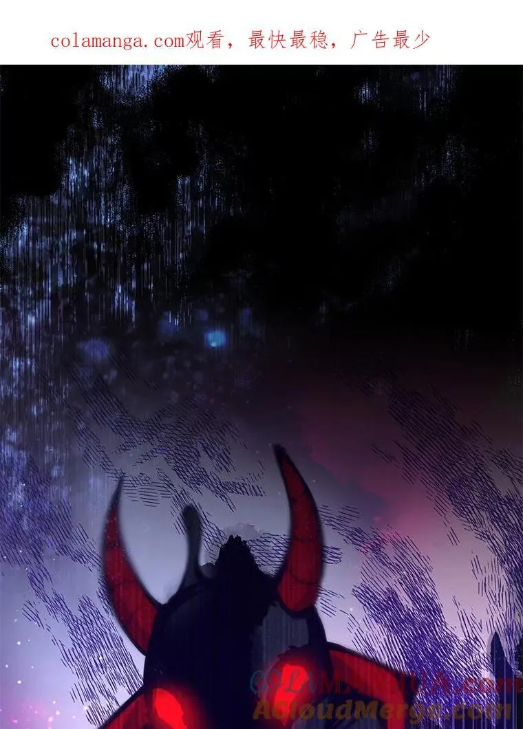 105.恶魔女神 第113页
