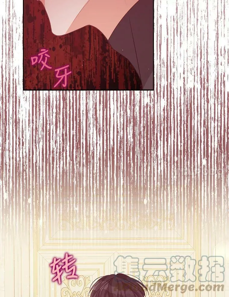 78.说脏话 第7页