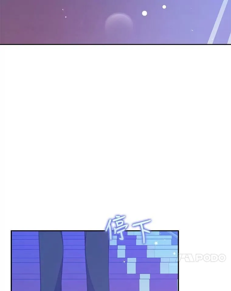 78.说脏话 第24页