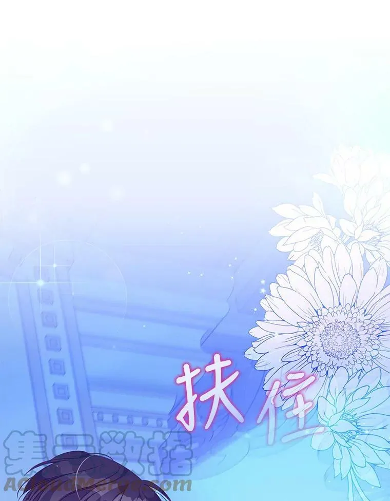 78.说脏话 第31页
