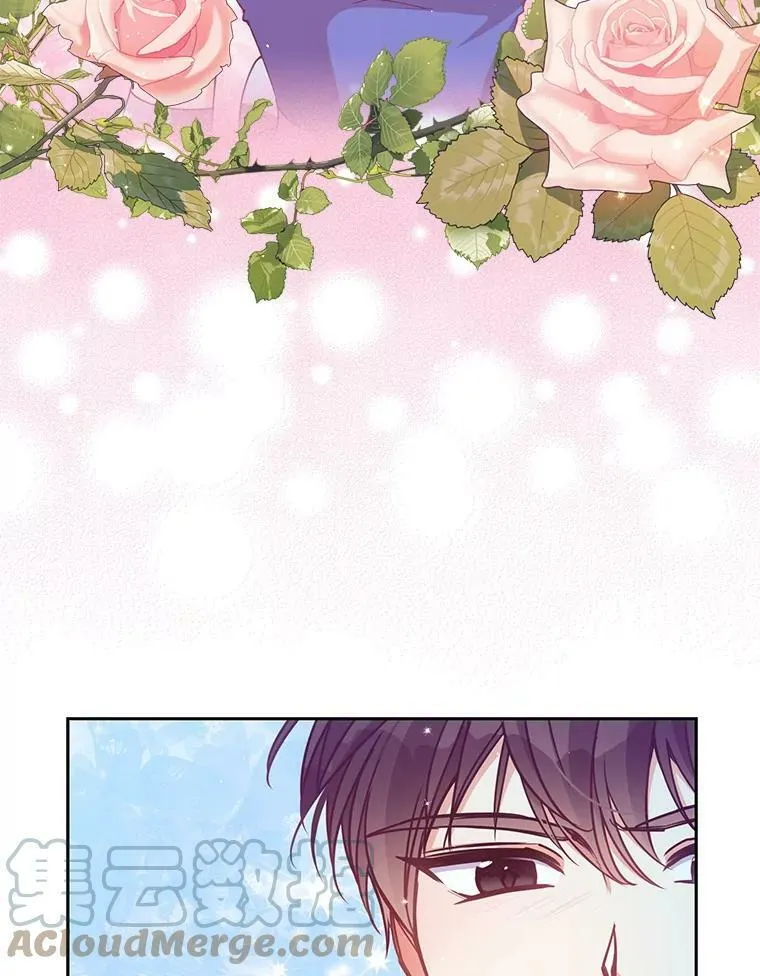 78.说脏话 第43页