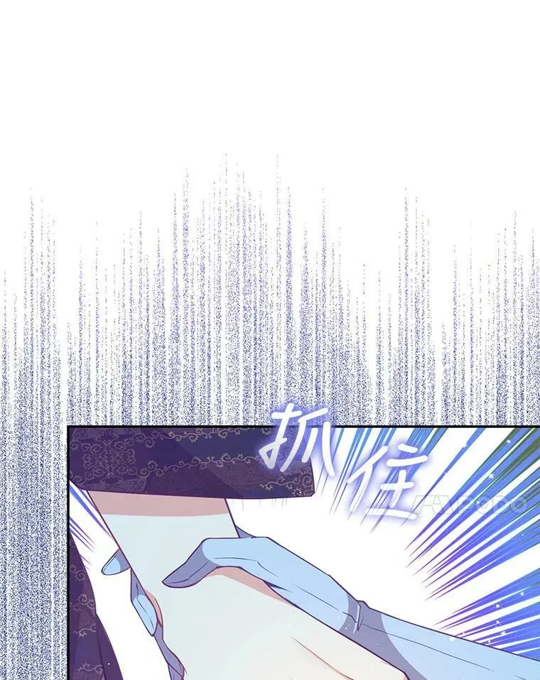 78.说脏话 第51页