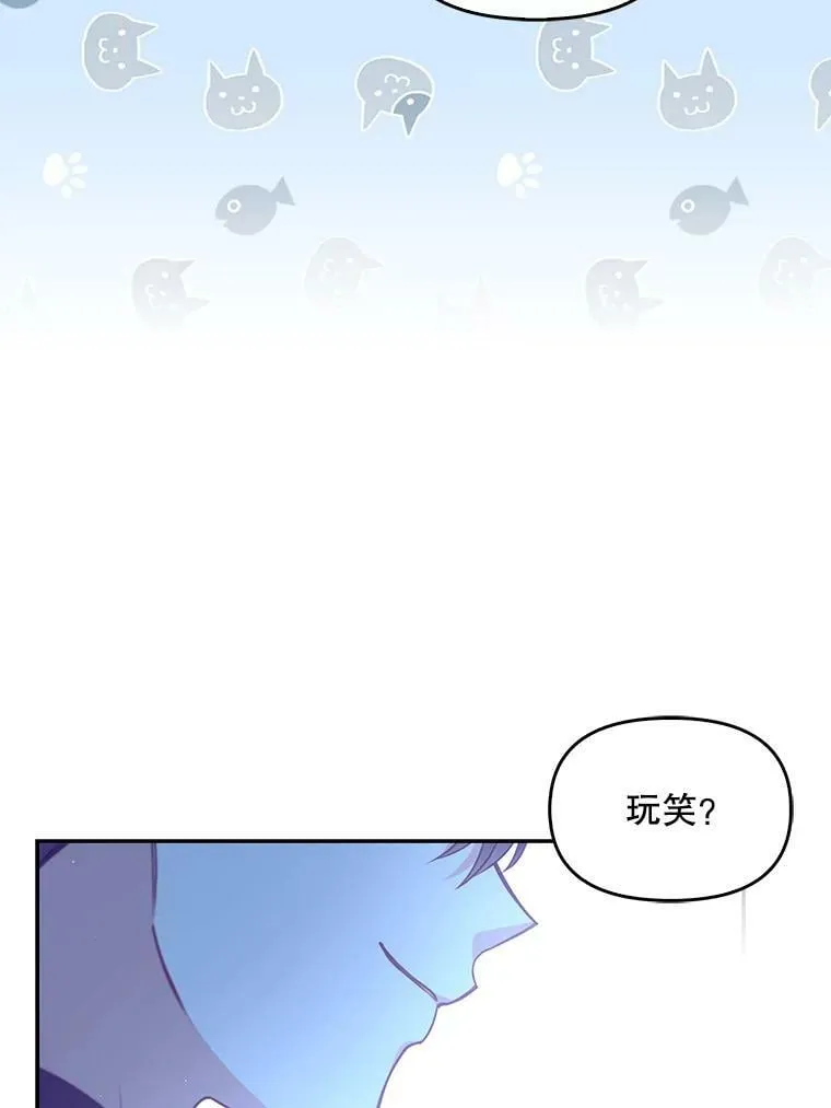 78.说脏话 第62页