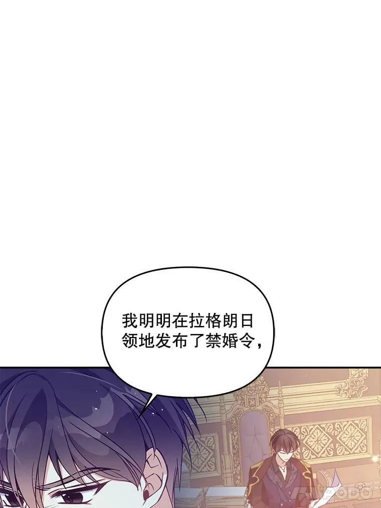 78.说脏话 第65页
