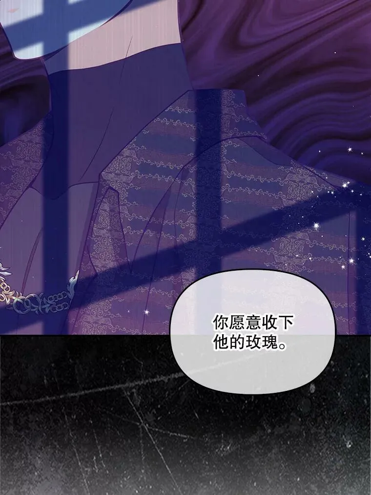 78.说脏话 第69页
