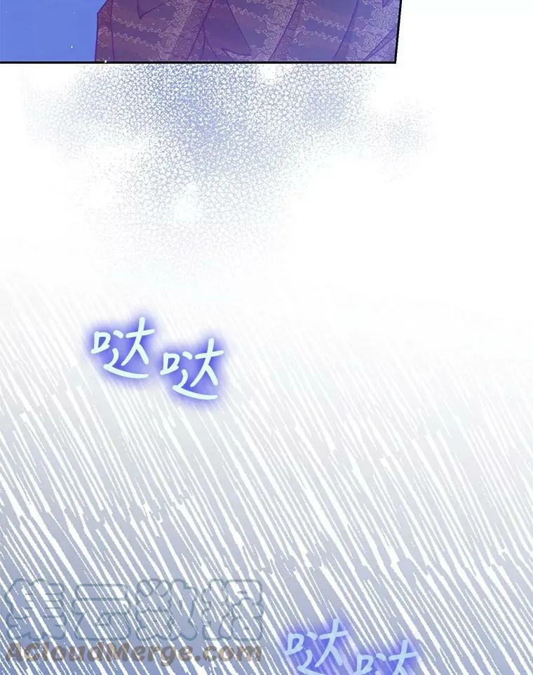 78.说脏话 第85页