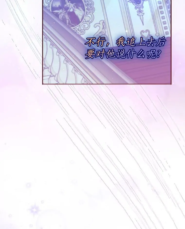 78.说脏话 第89页