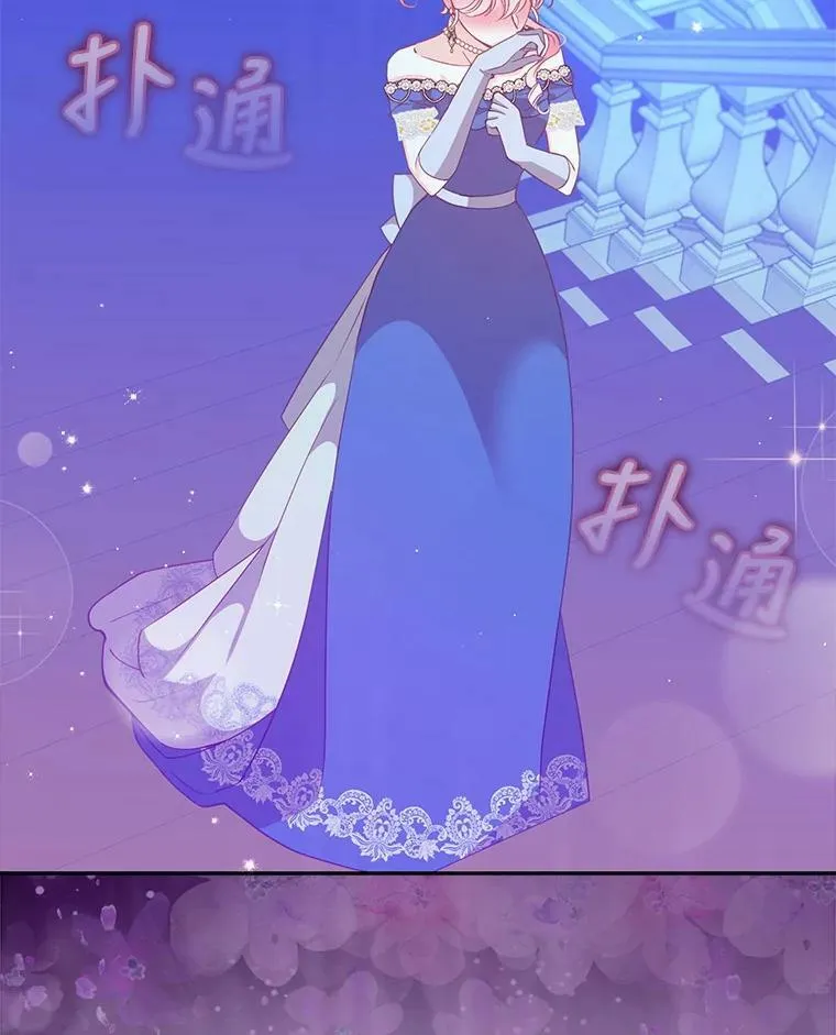 78.说脏话 第92页