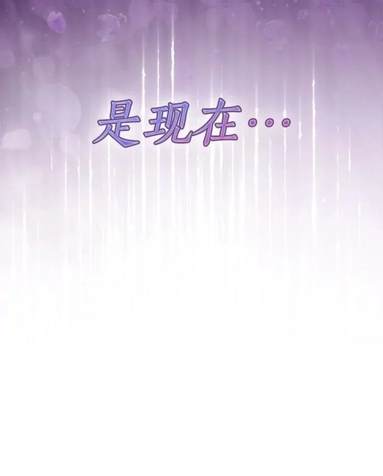 78.说脏话 第93页