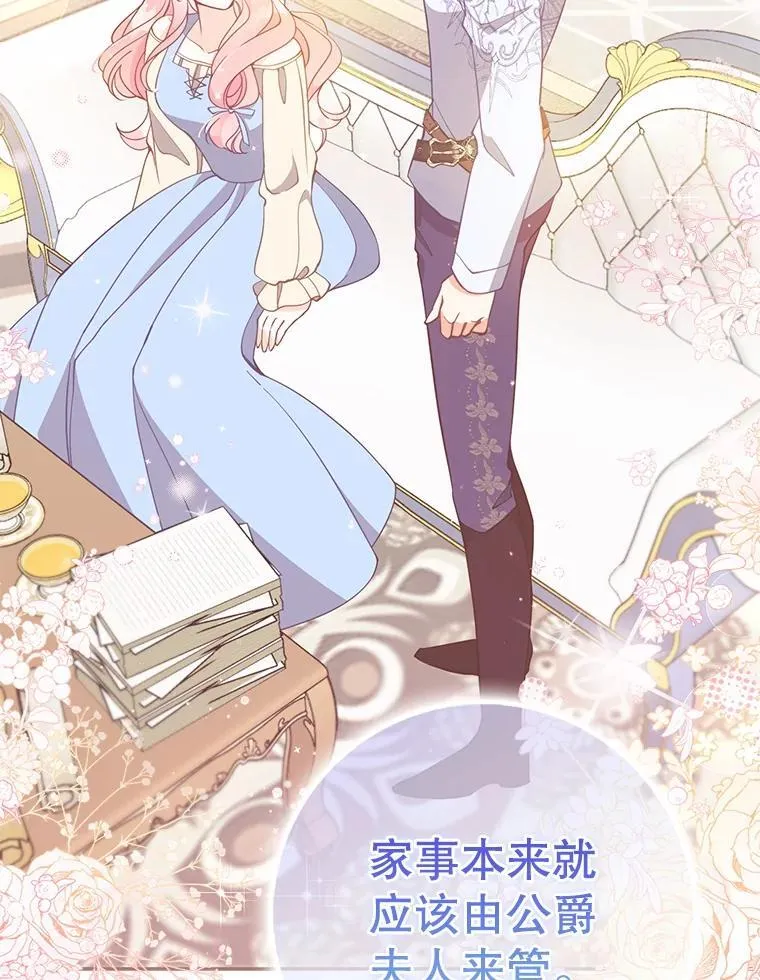 110.拒绝结婚 第2页