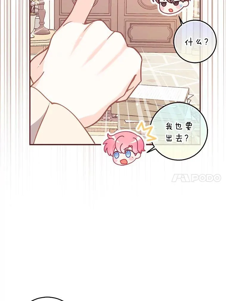 110.拒绝结婚 第20页