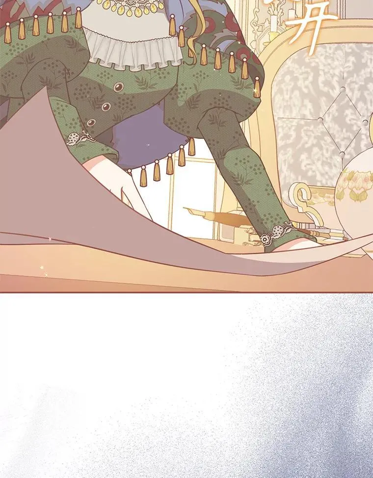 110.拒绝结婚 第46页