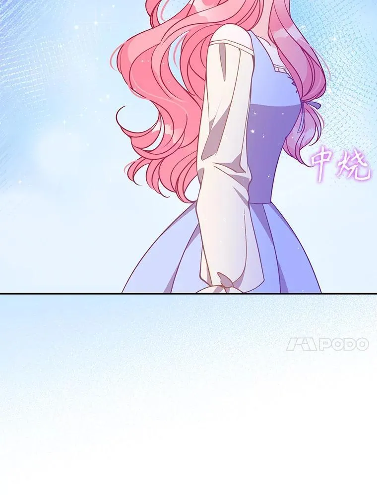 110.拒绝结婚 第84页