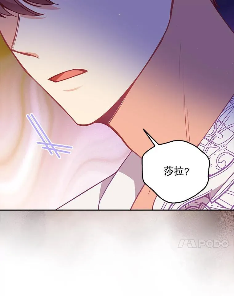 110.拒绝结婚 第94页