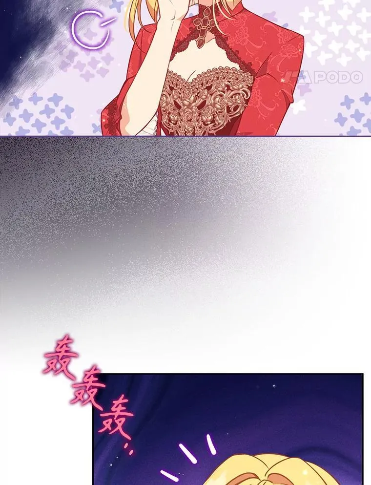 110.拒绝结婚 第98页