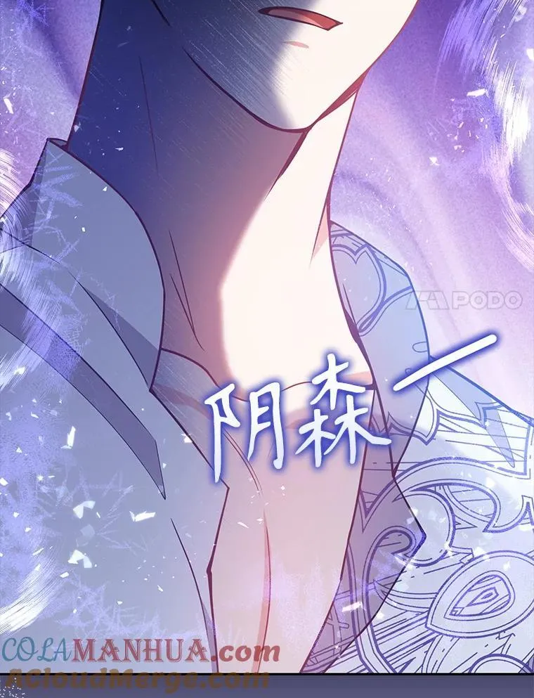 110.拒绝结婚 第101页