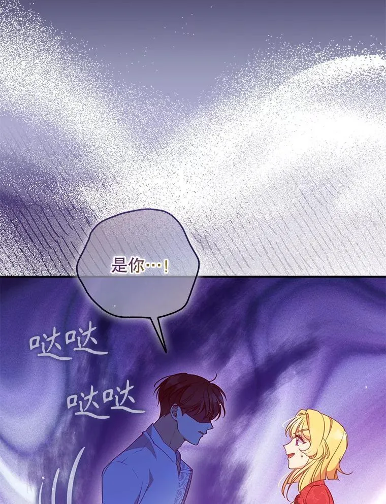 110.拒绝结婚 第102页