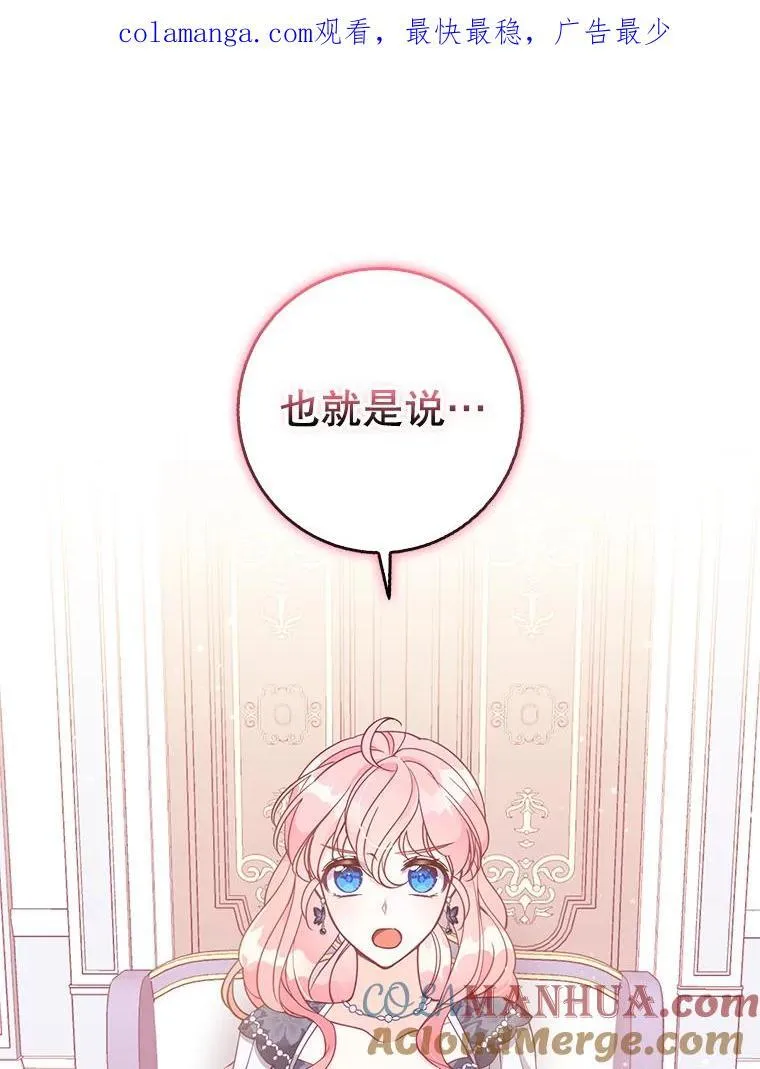 111.爱的方式 第1页