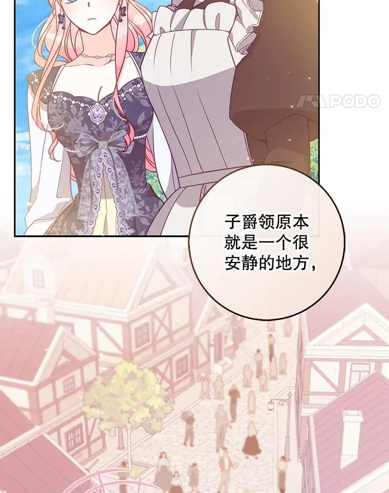 111.爱的方式 第48页