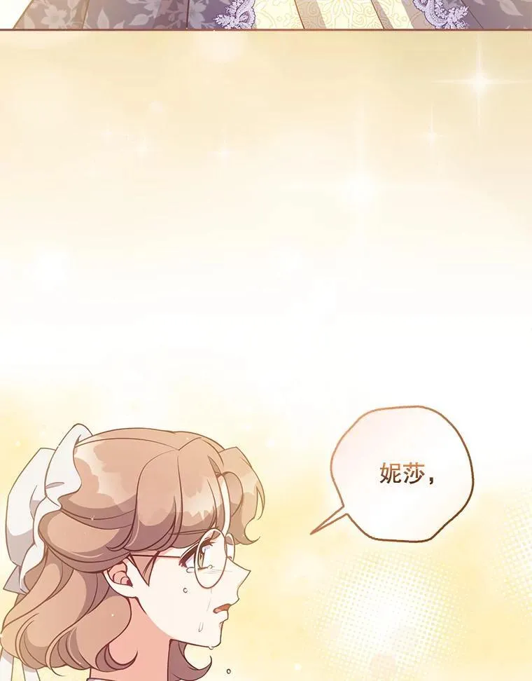 111.爱的方式 第62页