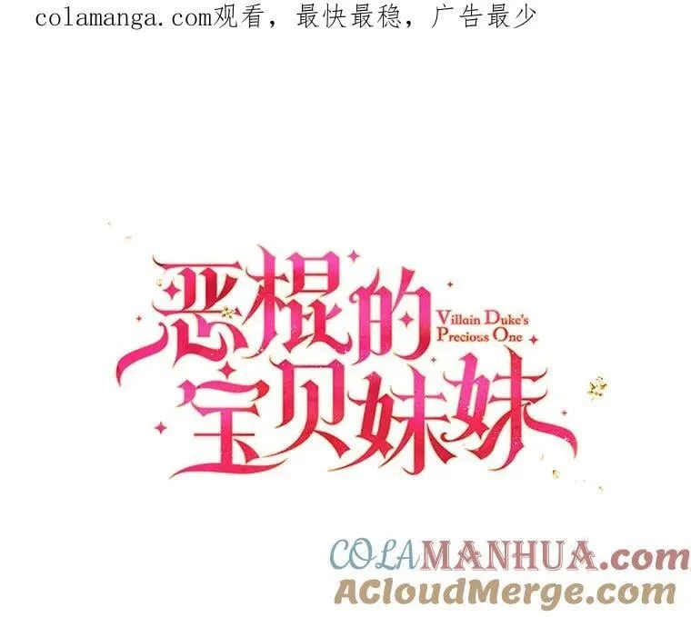 111.爱的方式 第114页
