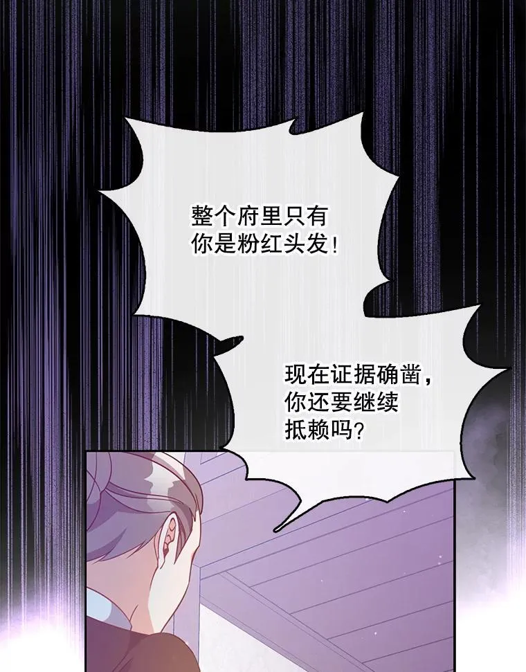 99.自导自演 第3页