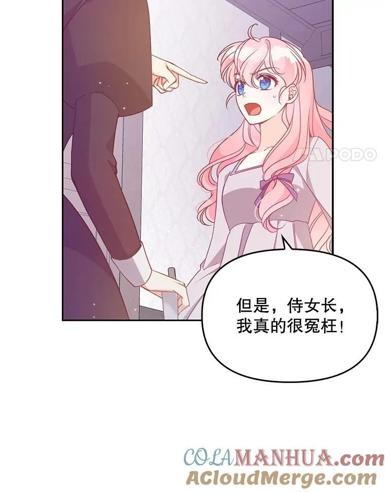 99.自导自演 第4页